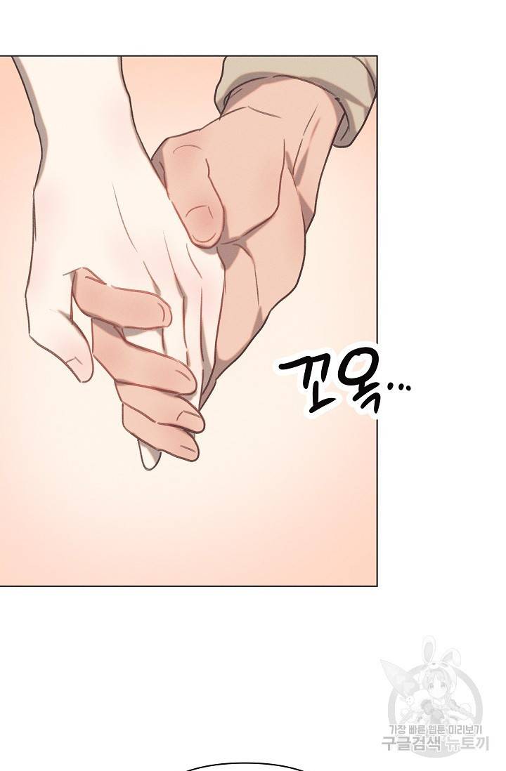 떡대-쿵!★ 러브드롭love drop 4 - YP 작가 53