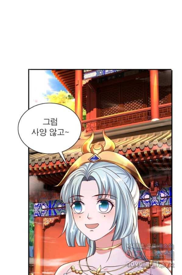 천검지존 59화 5