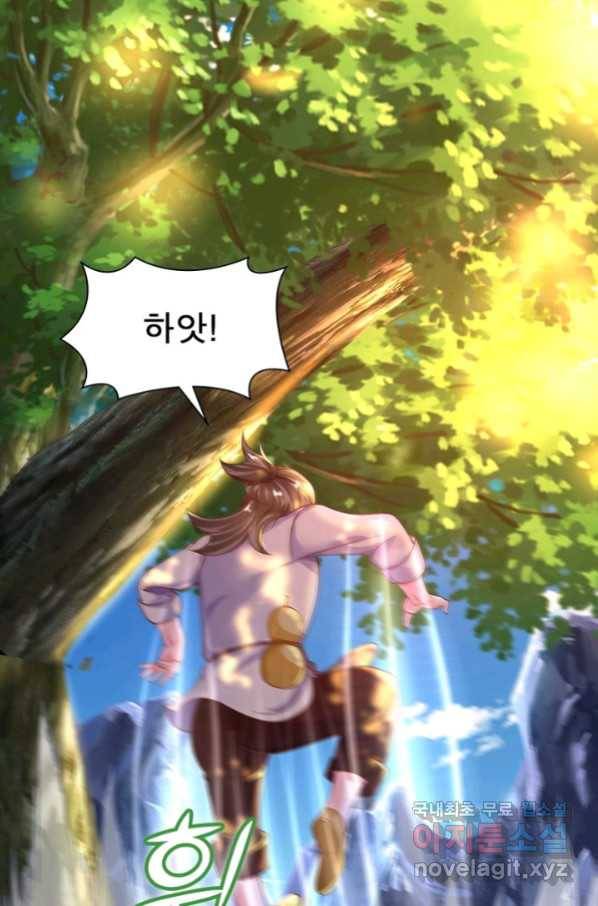 천검지존 59화 12