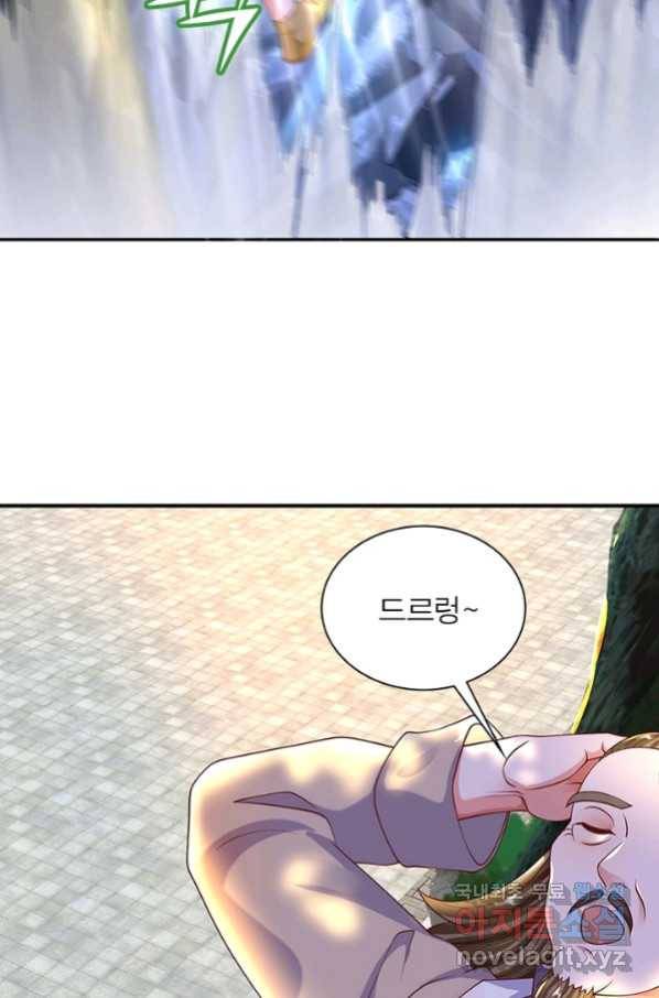 천검지존 59화 13