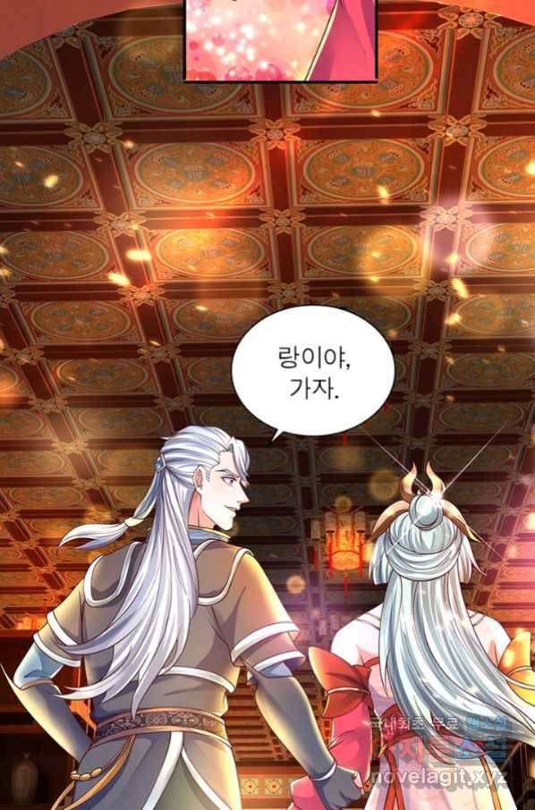 천검지존 59화 15