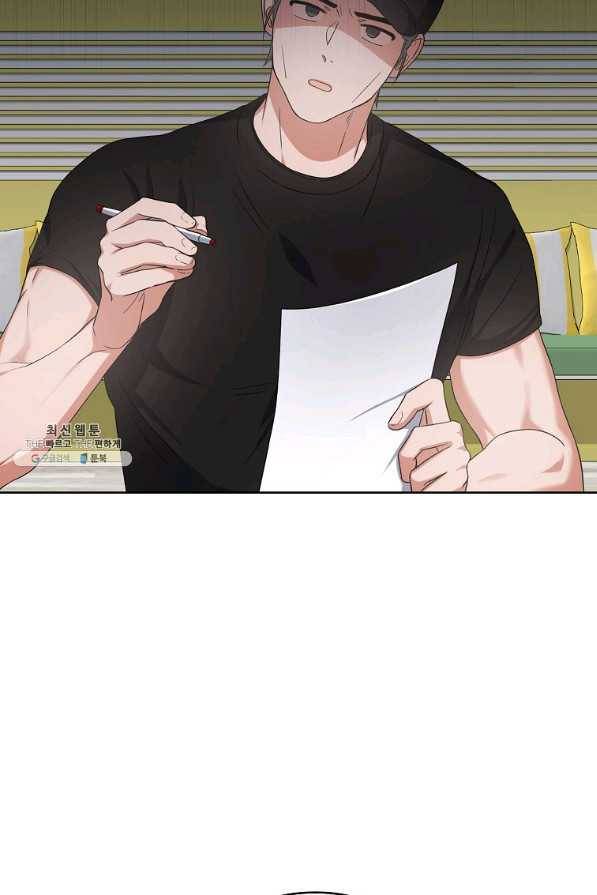 데뷔 못 하면 죽는 병 걸림 12화 15