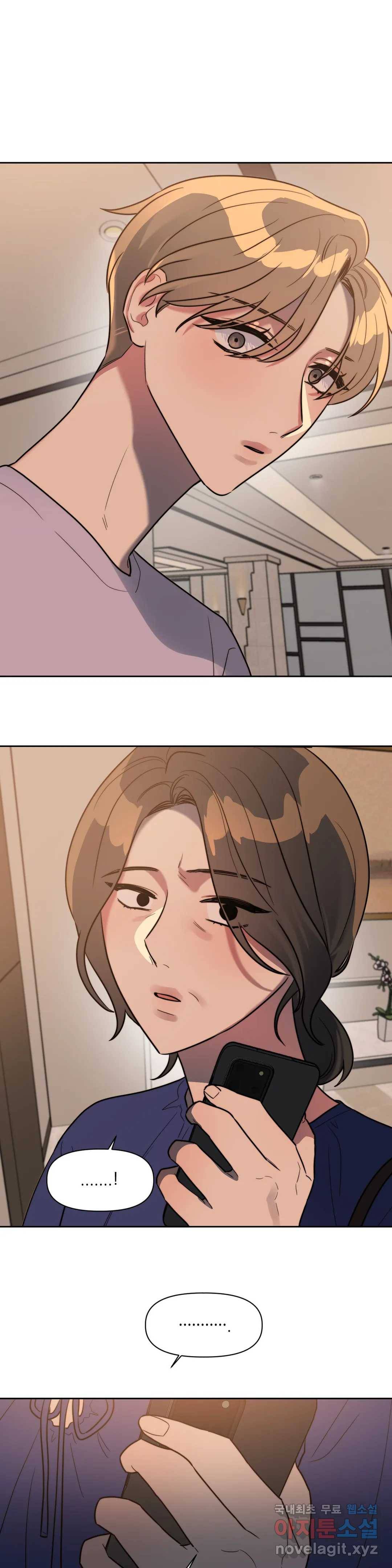 쓰레기를 위하여 62화 1
