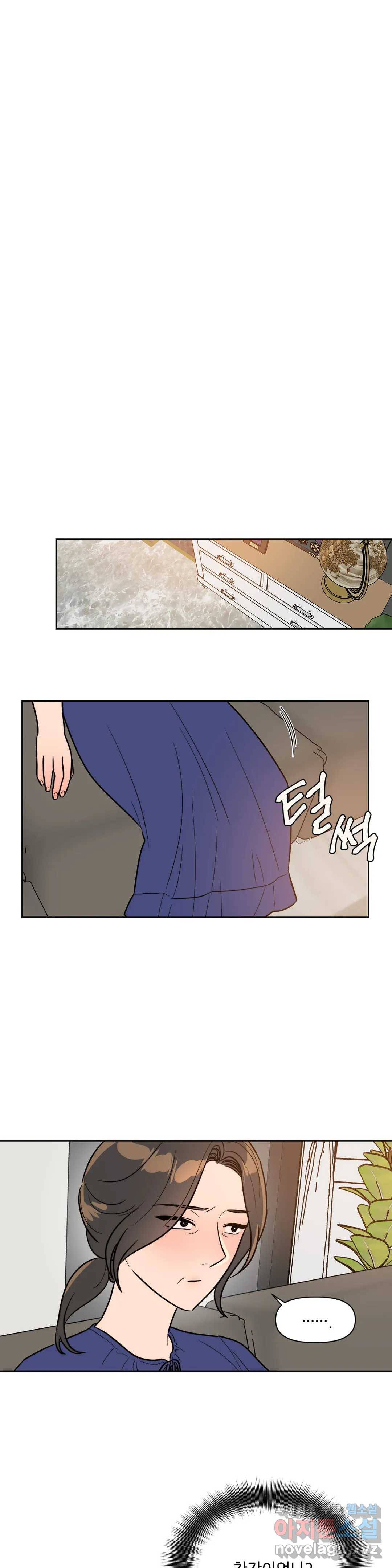 쓰레기를 위하여 62화 10