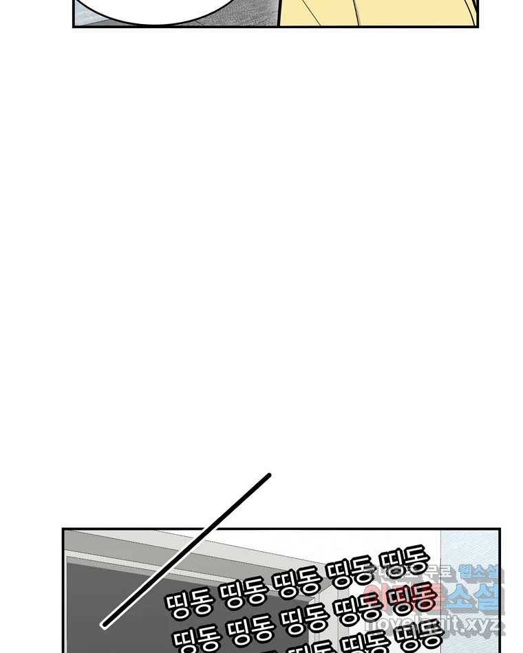 우리 청춘의 사랑은 59.지못미 3
