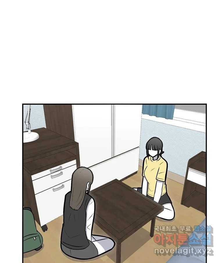 우리 청춘의 사랑은 59.지못미 10