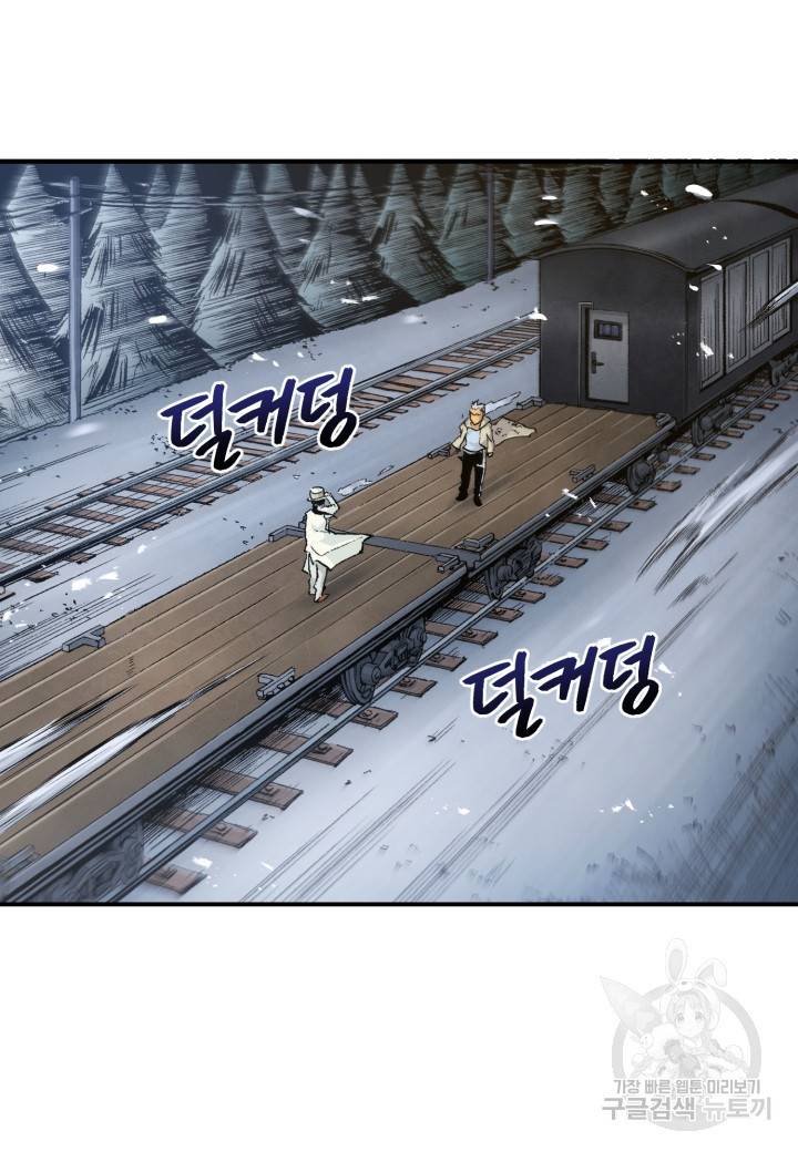 강철의 연금술사  181화 12