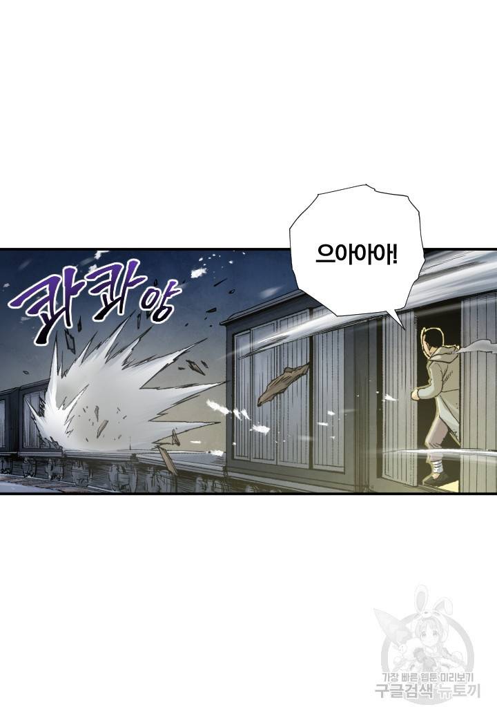 강철의 연금술사  181화 22