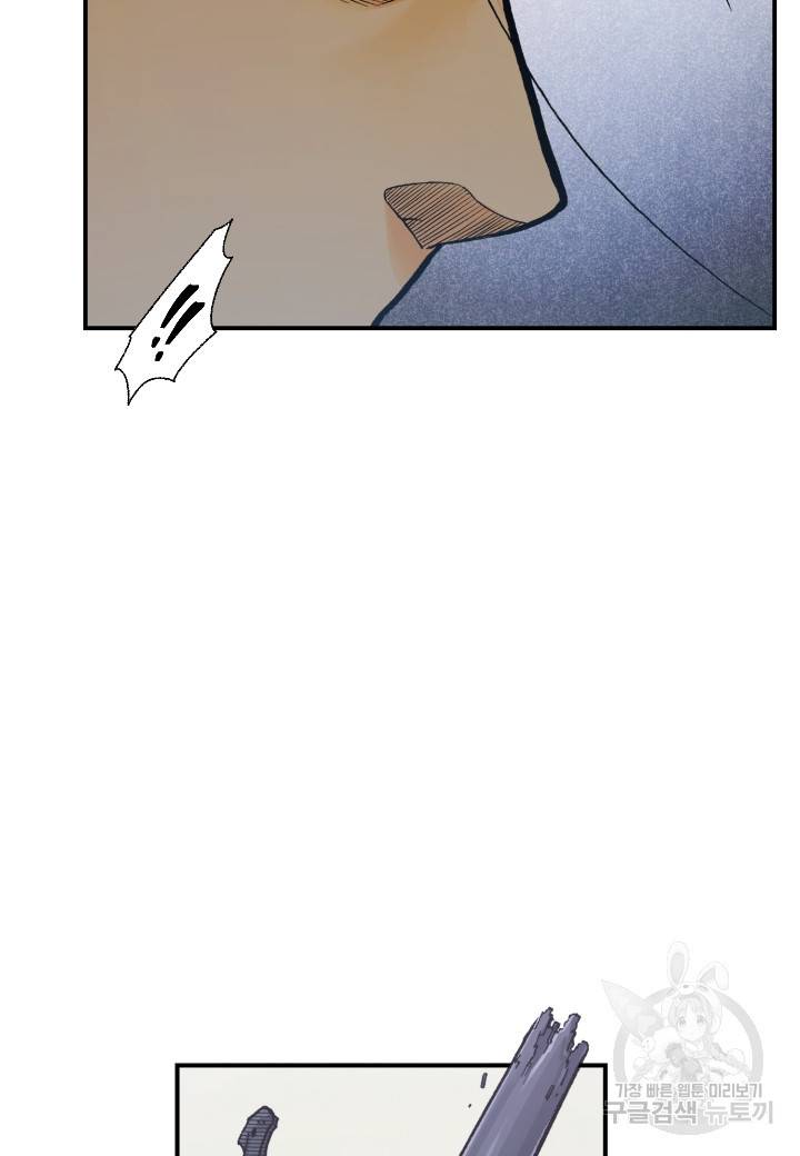 강철의 연금술사  181화 38