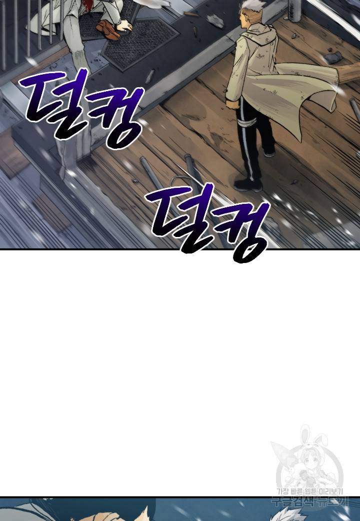강철의 연금술사  181화 54