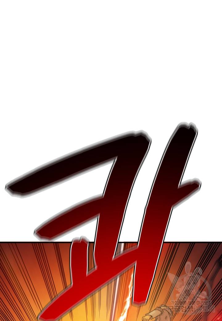 강철의 연금술사  181화 64