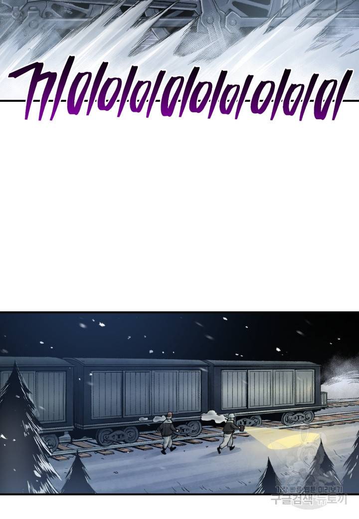 강철의 연금술사  181화 74