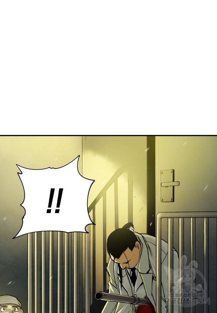 강철의 연금술사  181화 78