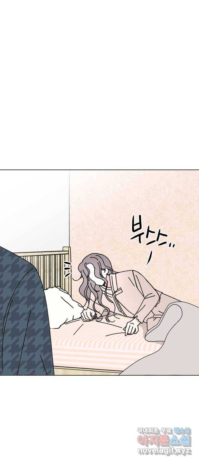 구해줘, 호구! 35화 3