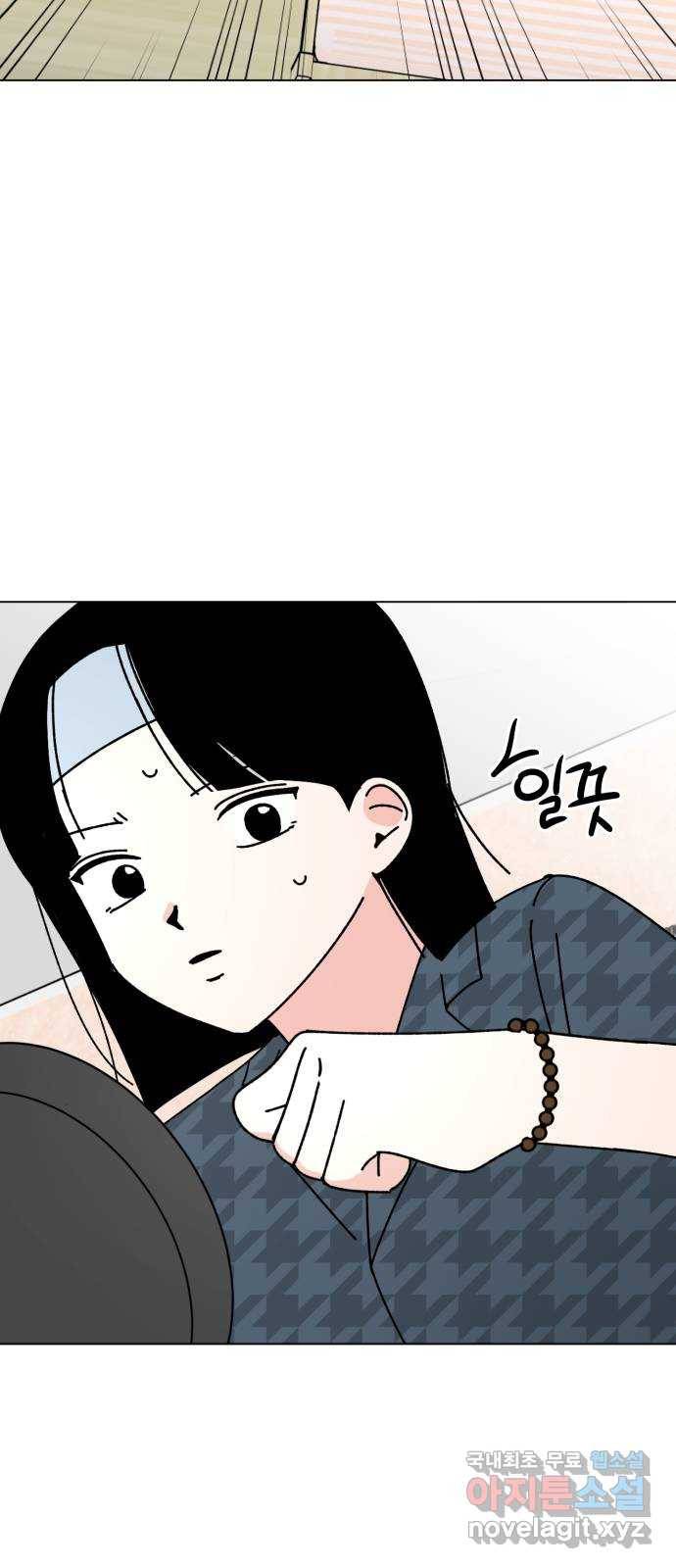 구해줘, 호구! 35화 17