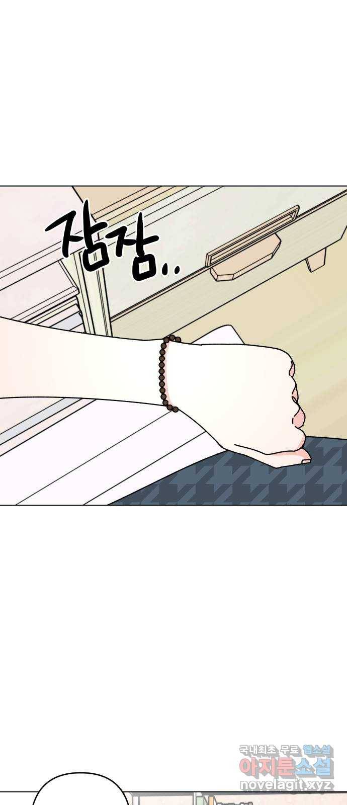 구해줘, 호구! 35화 18