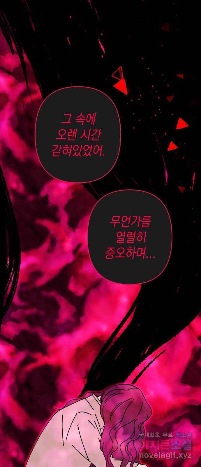 구해줘, 호구! 35화 41