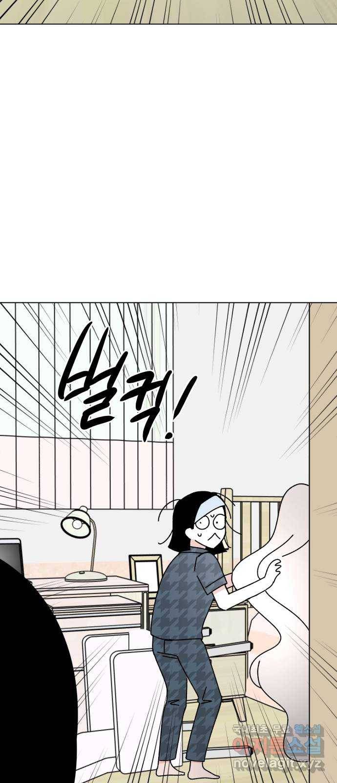 구해줘, 호구! 35화 61