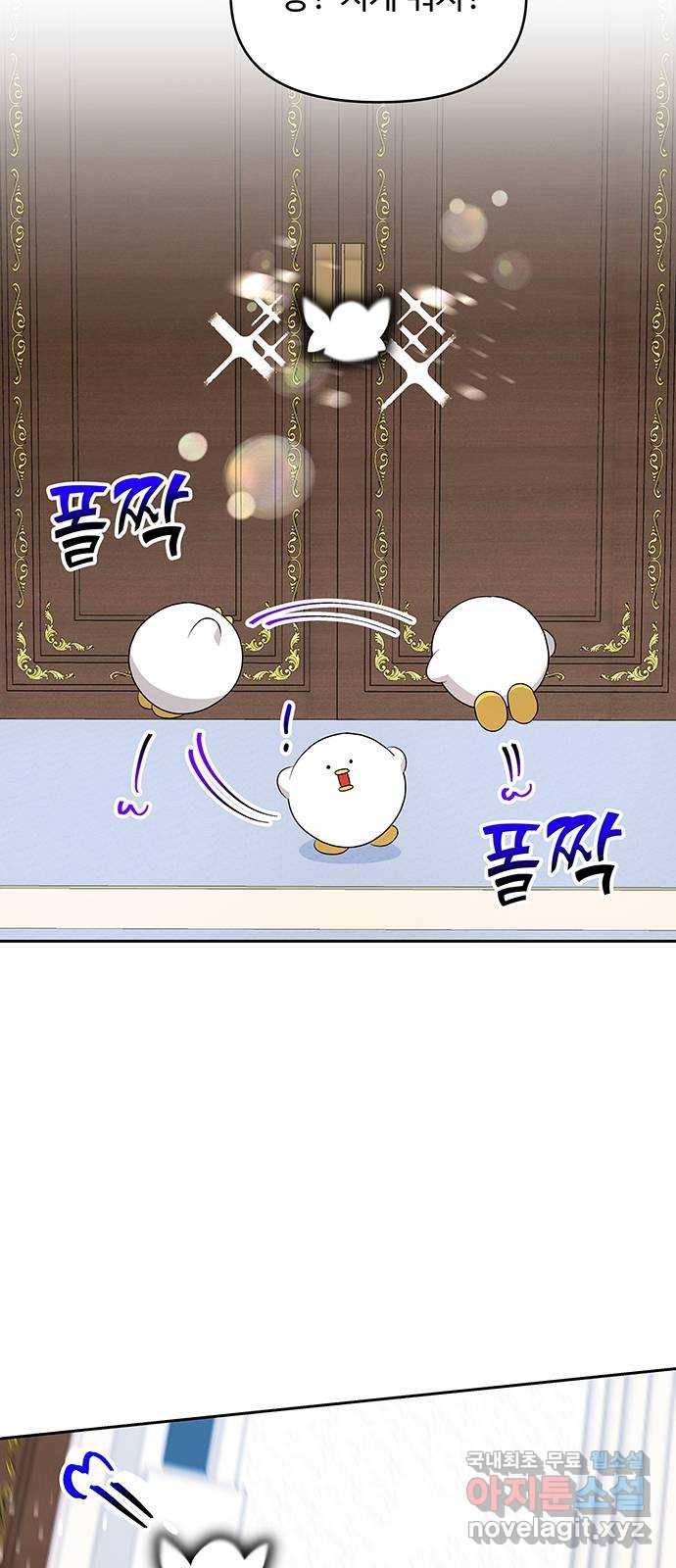 사람은 고쳐 쓰는 게 아니야! 77화 49