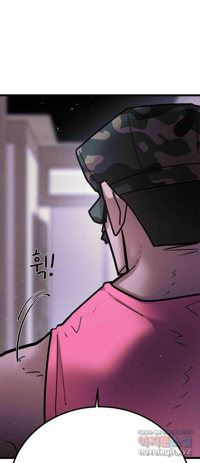 예쁜 사나이 54화 마음의 문 3
