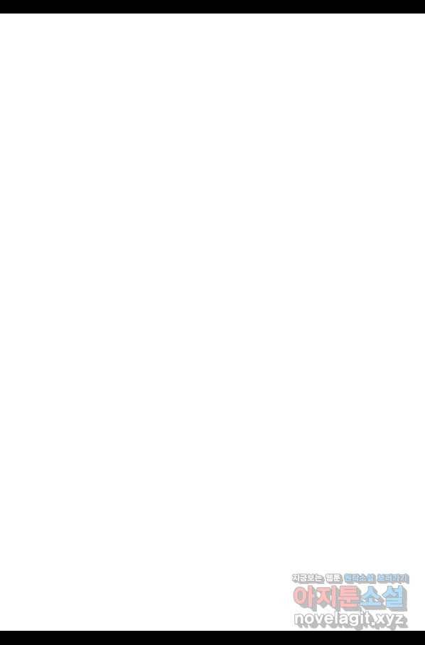 자룡팽봉 1부 94화 3