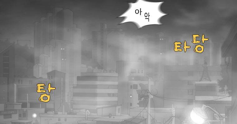 연무 40화 3