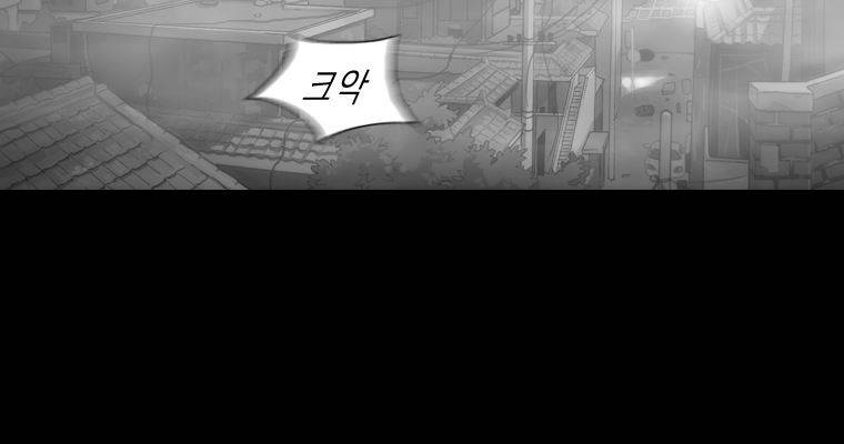 연무 40화 4