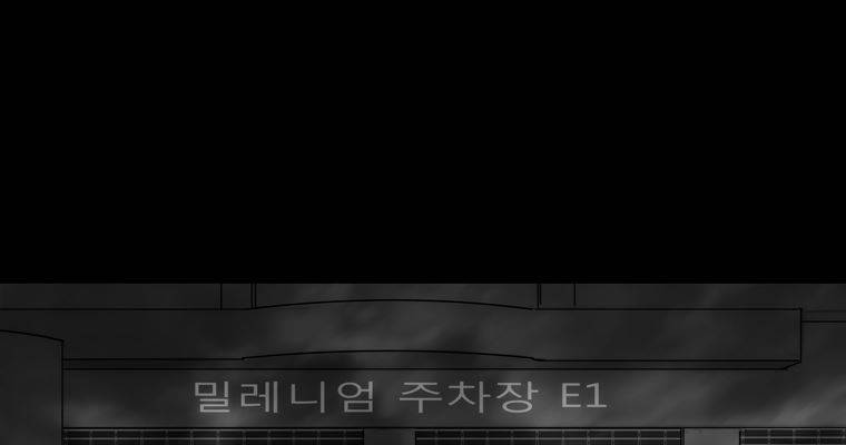 연무 40화 6