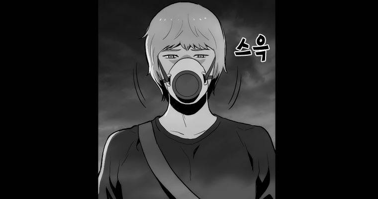 연무 40화 8