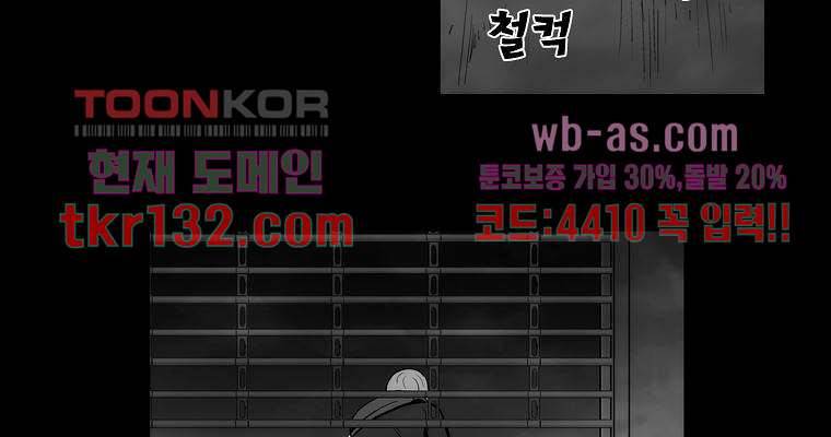 연무 40화 11