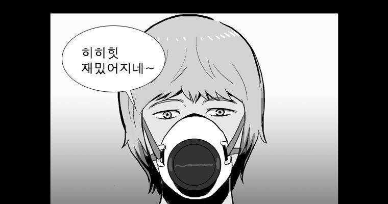 연무 40화 16