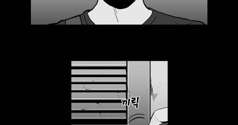 연무 40화 17