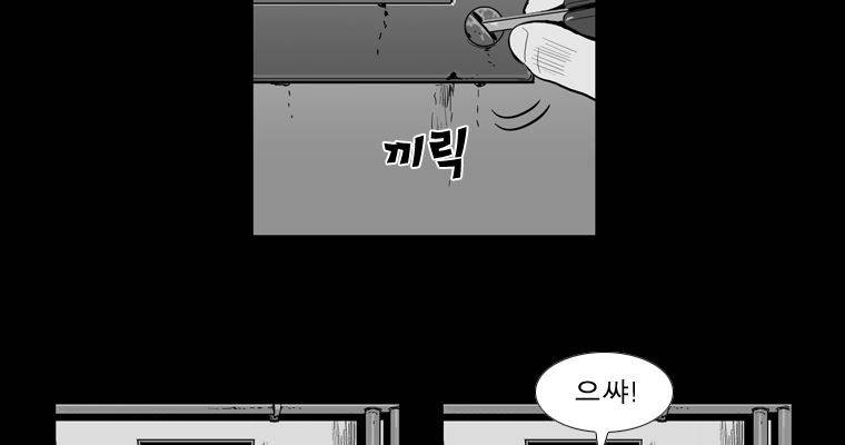 연무 40화 18