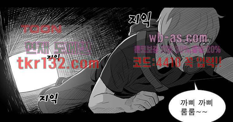 연무 40화 20