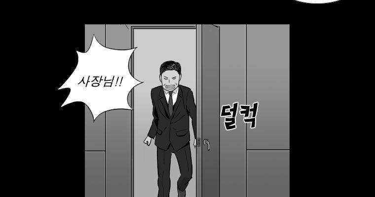 연무 40화 21