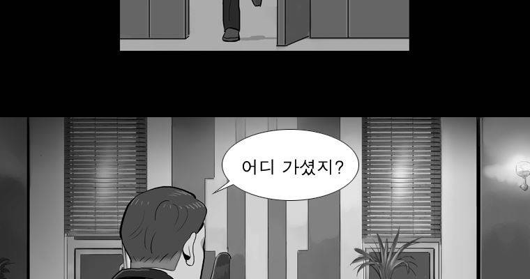 연무 40화 22
