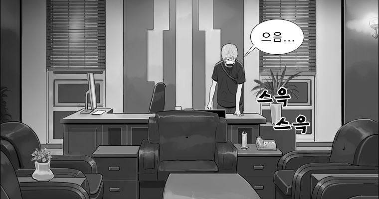 연무 40화 27