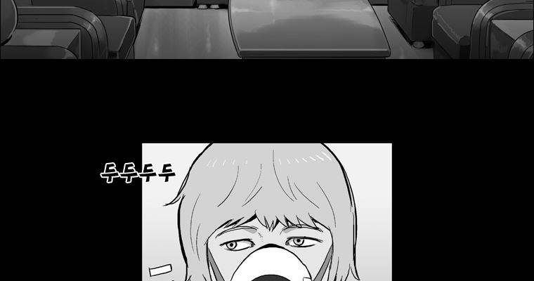 연무 40화 28
