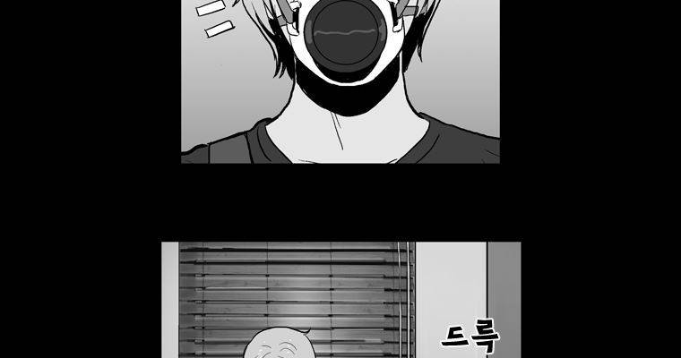 연무 40화 29