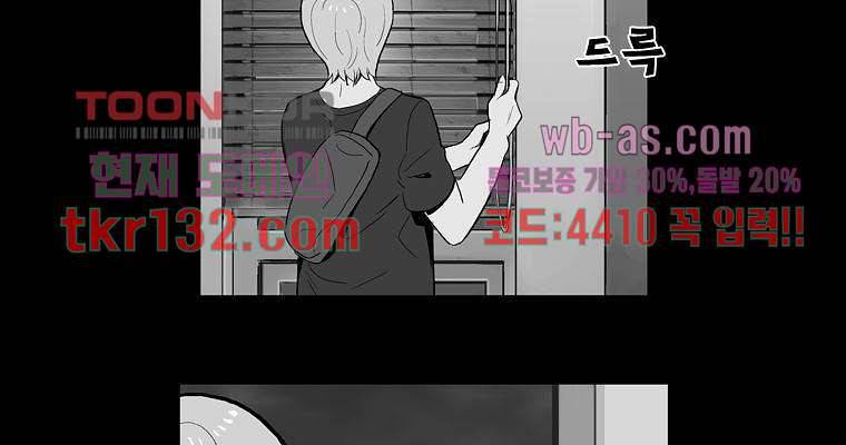 연무 40화 30