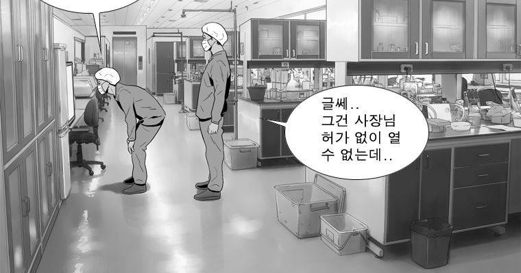 연무 40화 39