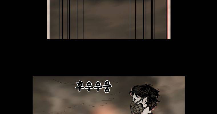 연무 40화 43