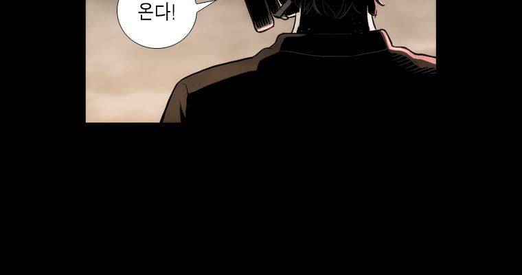 연무 40화 46