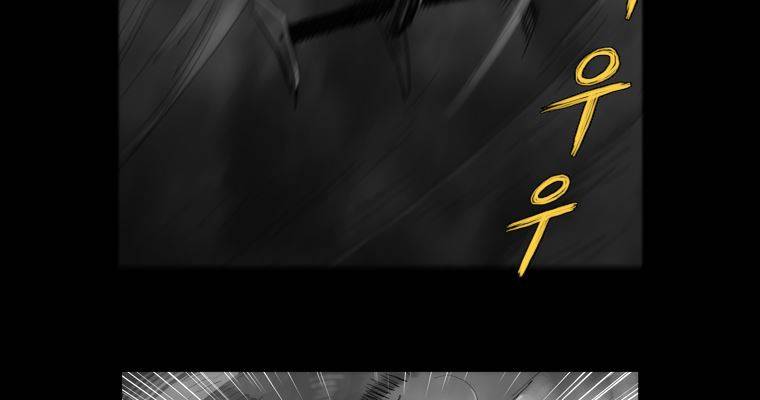 연무 40화 56