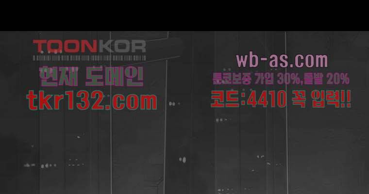연무 40화 60
