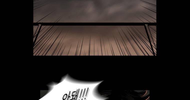 연무 40화 72