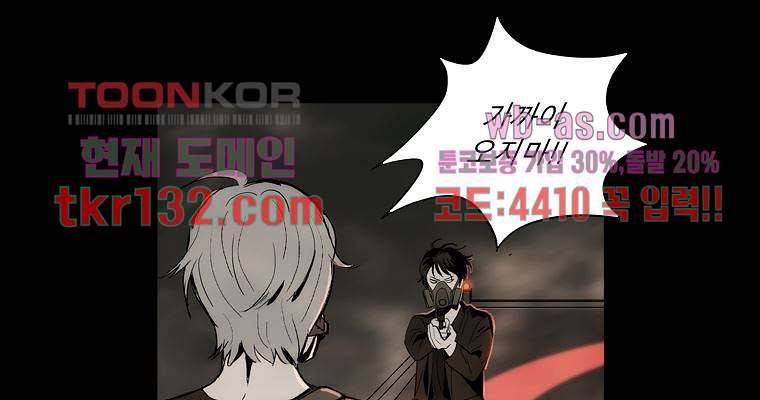 연무 40화 80