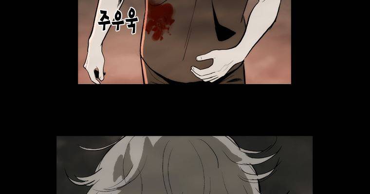 연무 40화 88