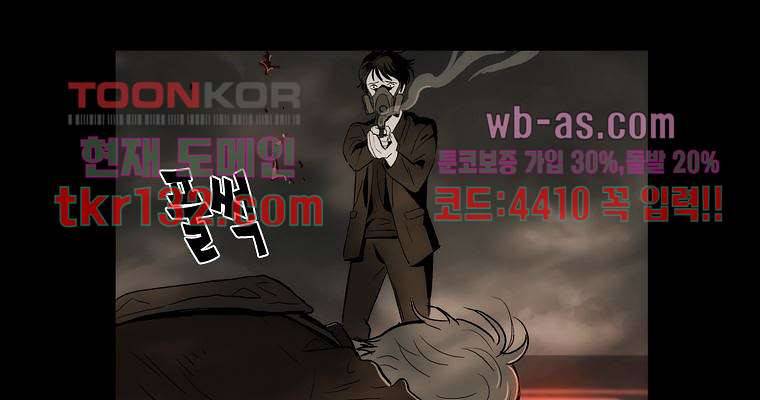 연무 40화 90