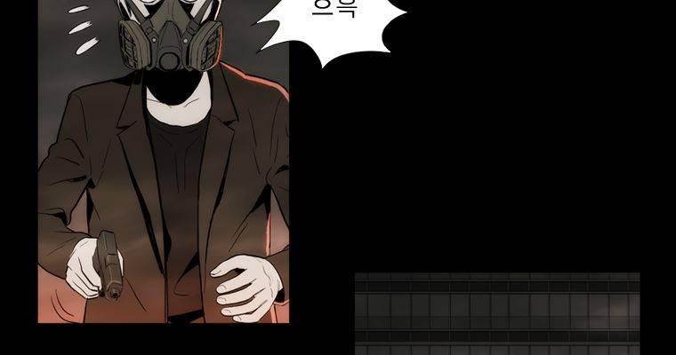 연무 40화 92